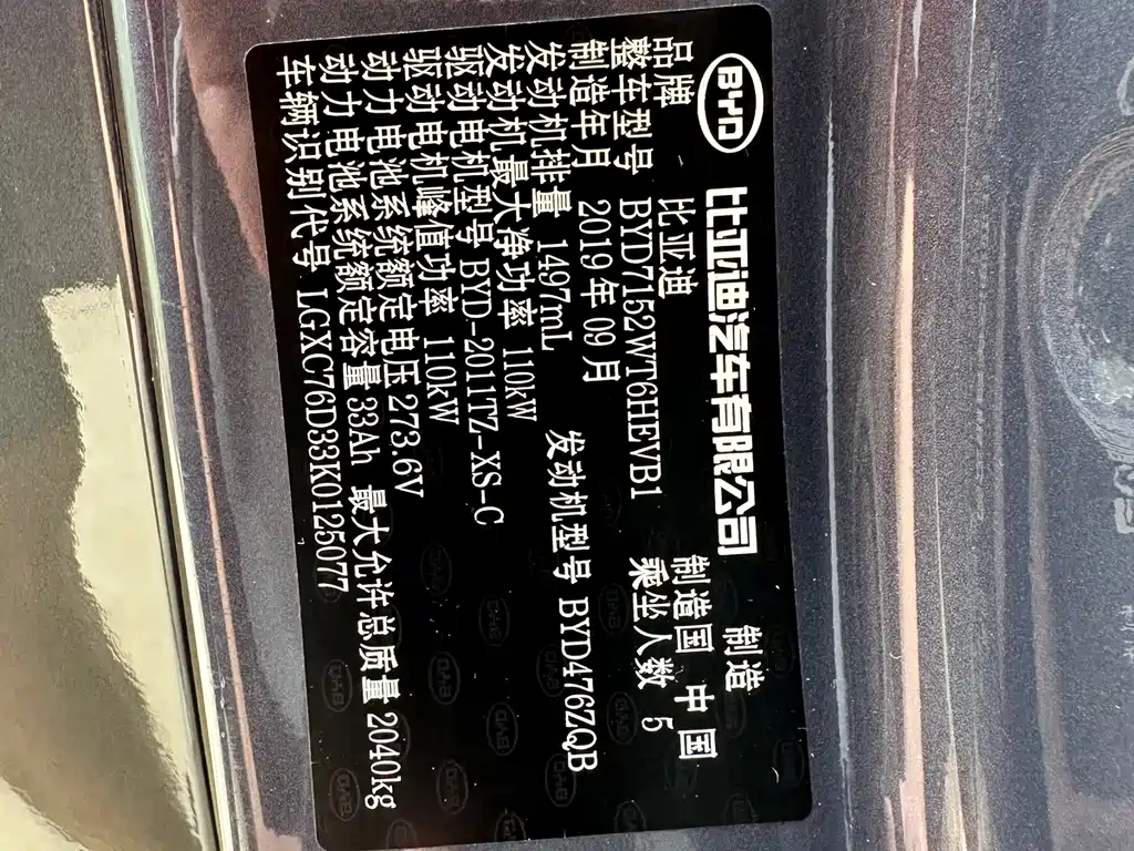 Фото машины 19