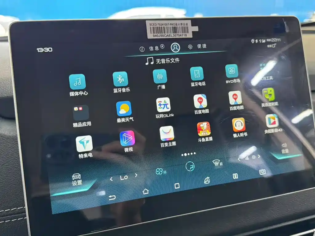 Фото машины 10