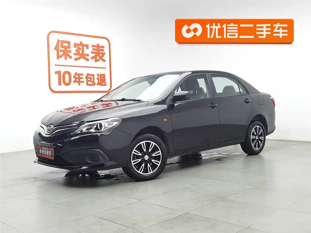BYD F3 2020 1.5L Manual Luxury Edition
