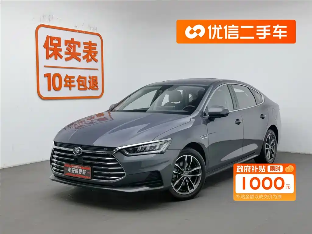 Qin Pro 2019 Super Version 1.5 TI Automatic Zhilian Fengyao National VI