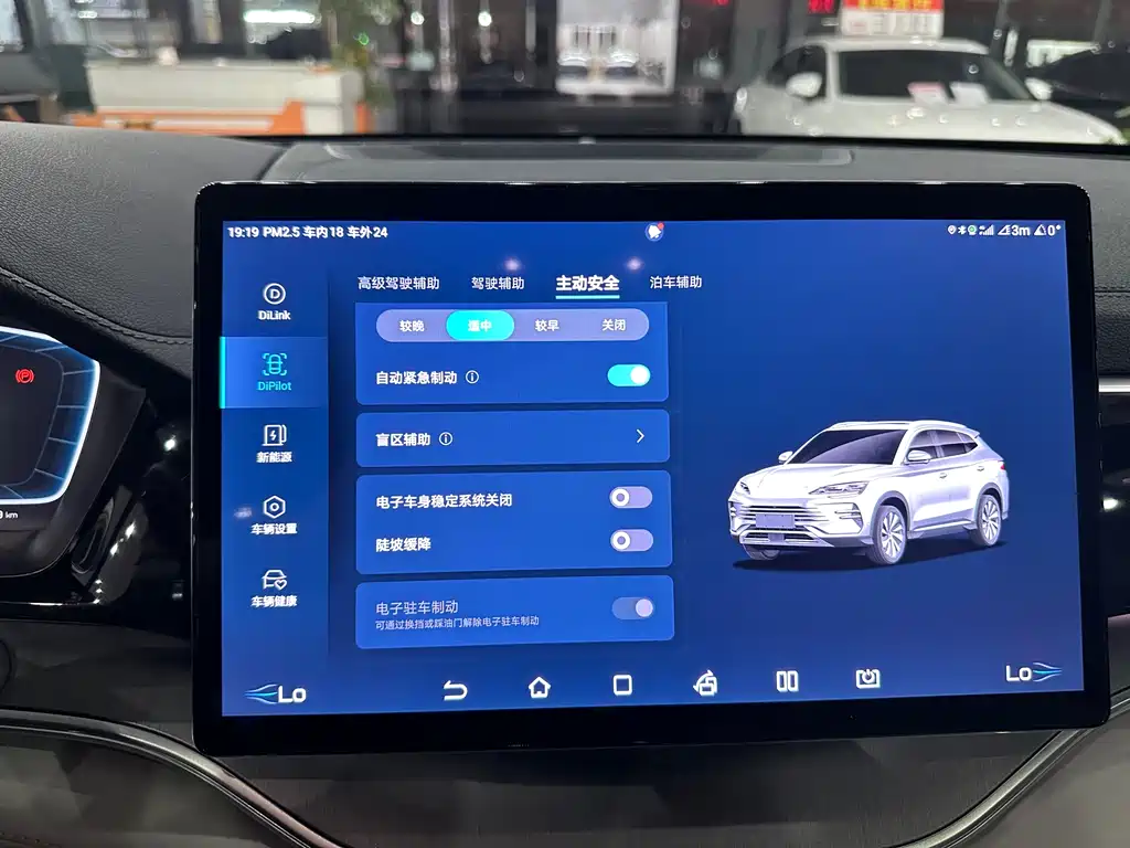 Фото машины