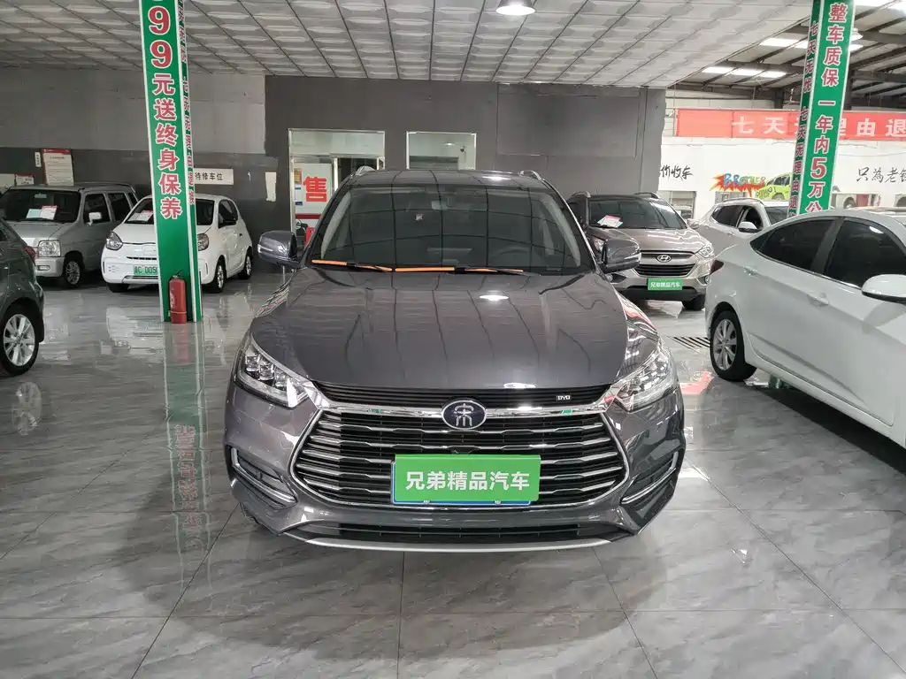 Song 2020 Classic version 1.5T Automatic Elite Type