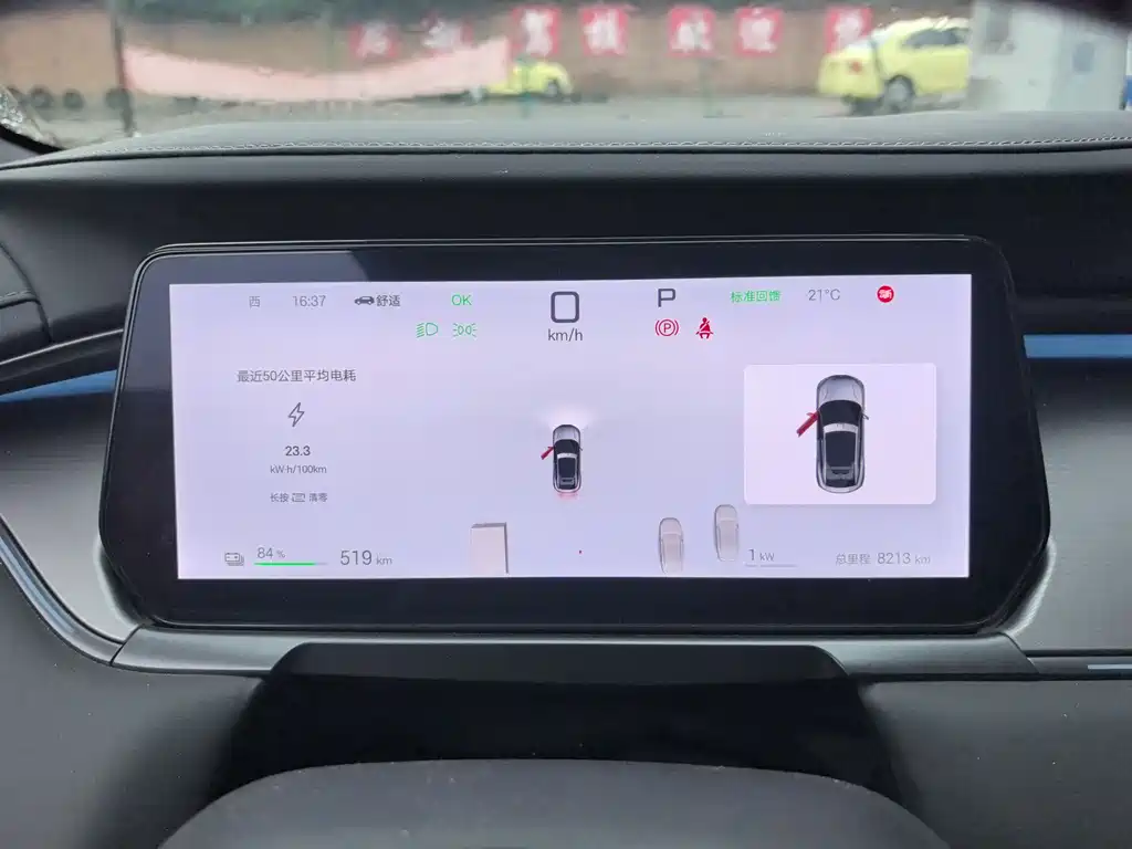 Фото машины