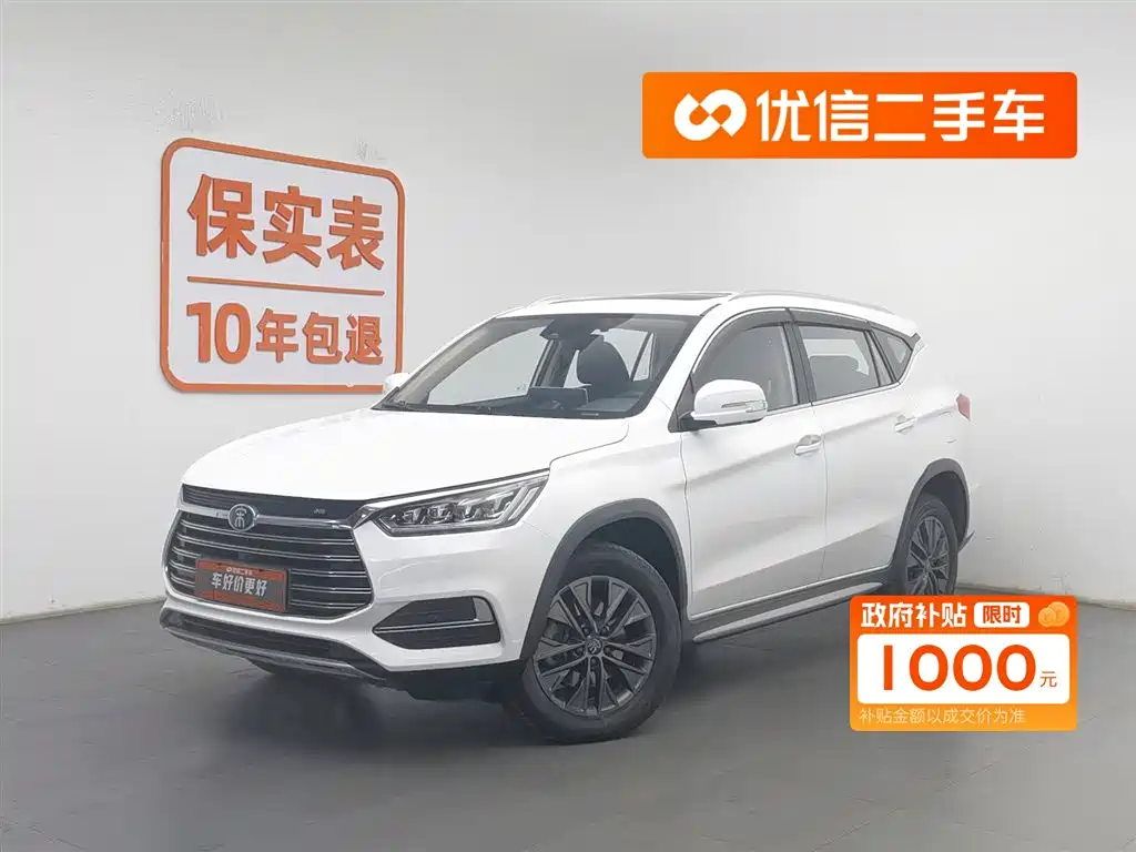 Песня Xinneng 2019 Песня DM 1.5TID Zhilian Ruishang Type