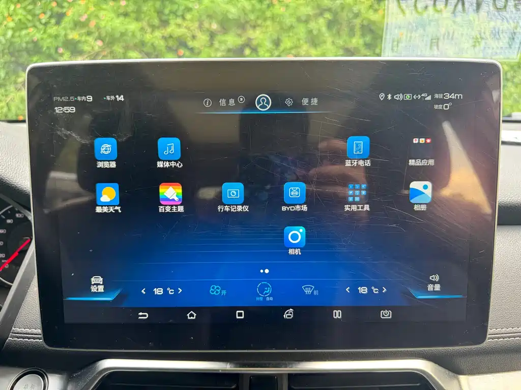 Фото машины 14