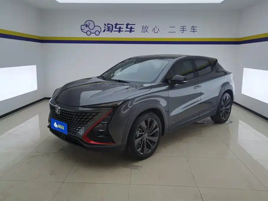 Changan UNI-T 2020 1.5T Signature Model