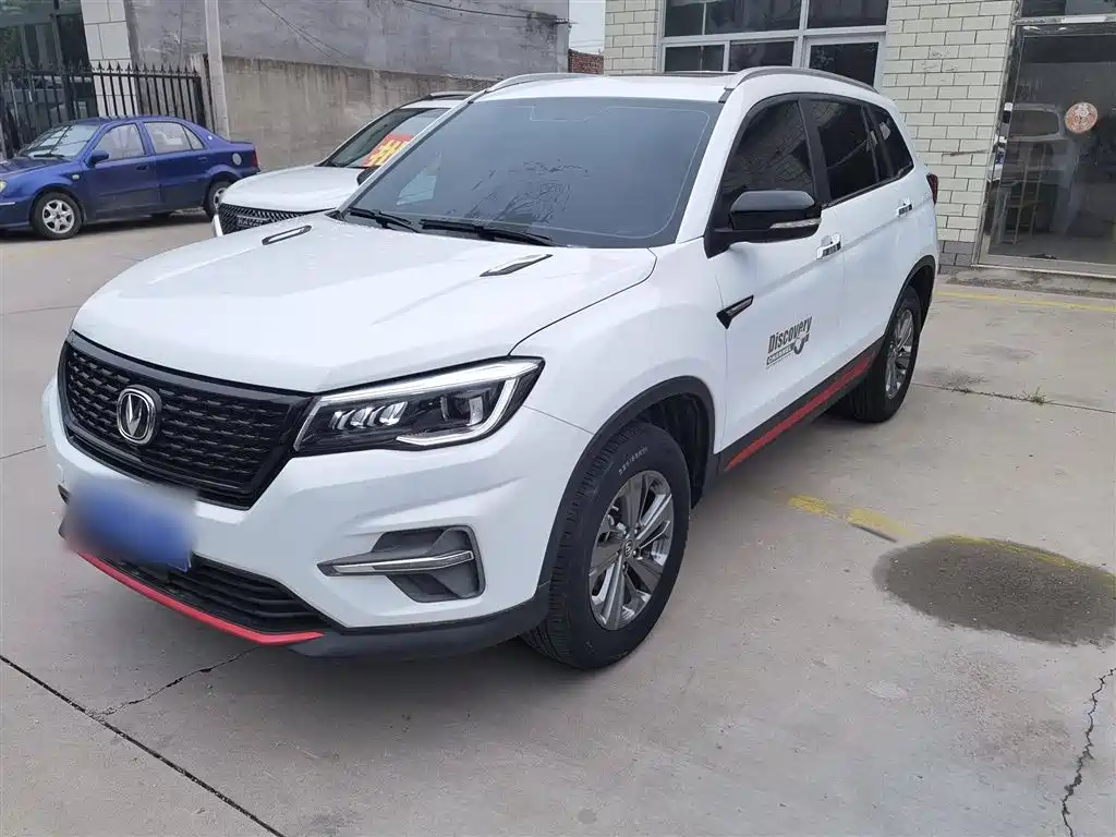 Changan CS75 2021 Glory Million Edition 280T DCT Deluxe