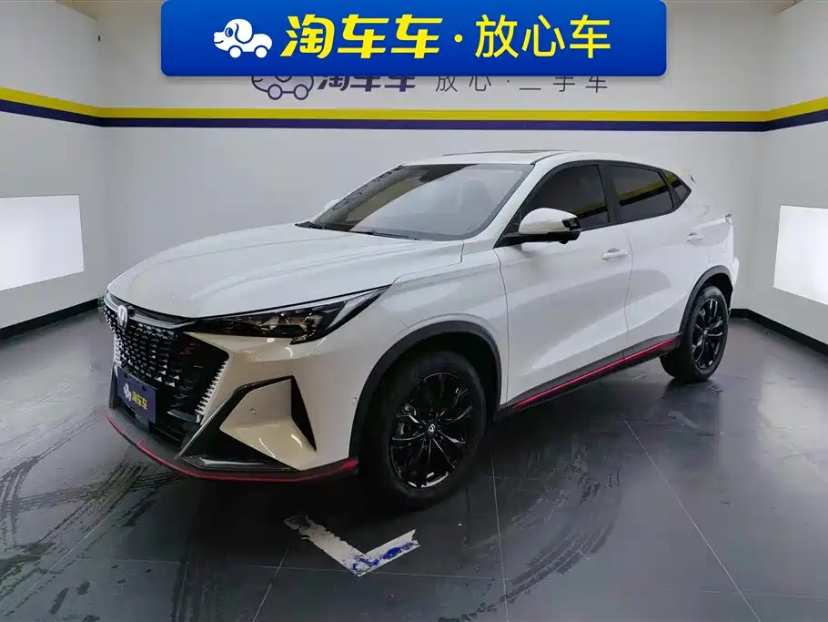 Changan X5 PLUS 2024 model 1.5T DCT Zhizun Type