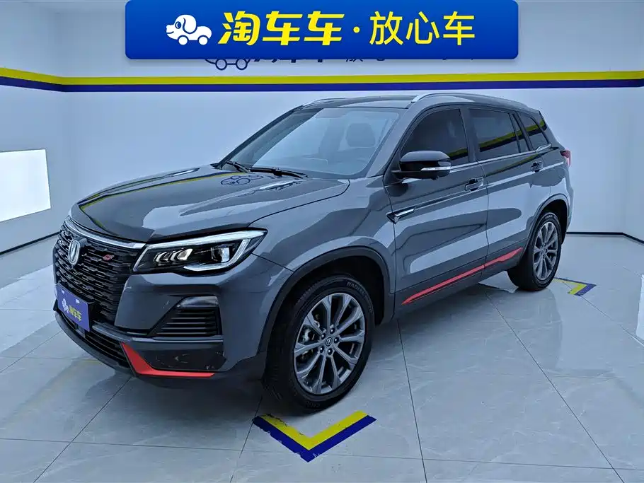 Changan CS75 2022 Blue Whale Edition 1.5T DCT Premium