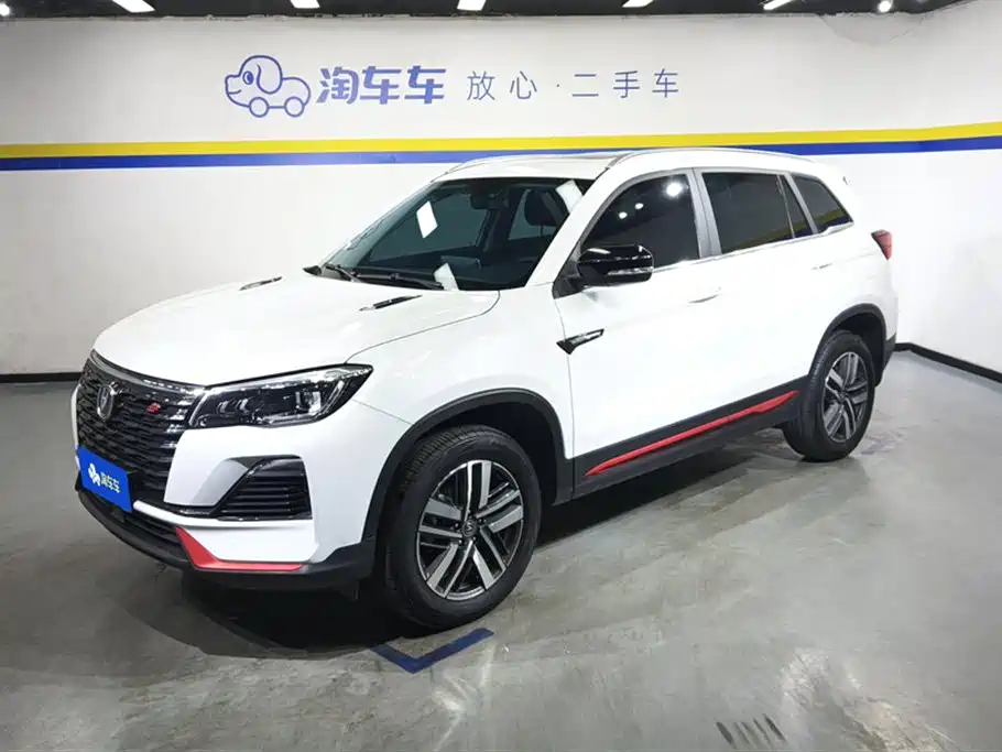 Changan CS75 2022 Blue Whale Edition 1.5T DCT Deluxe