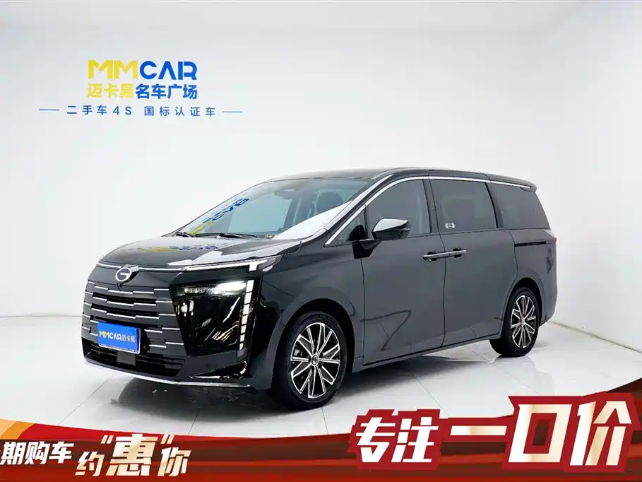 Trumpchi E8 2024 Glory Series 2,0Л Glory Edition