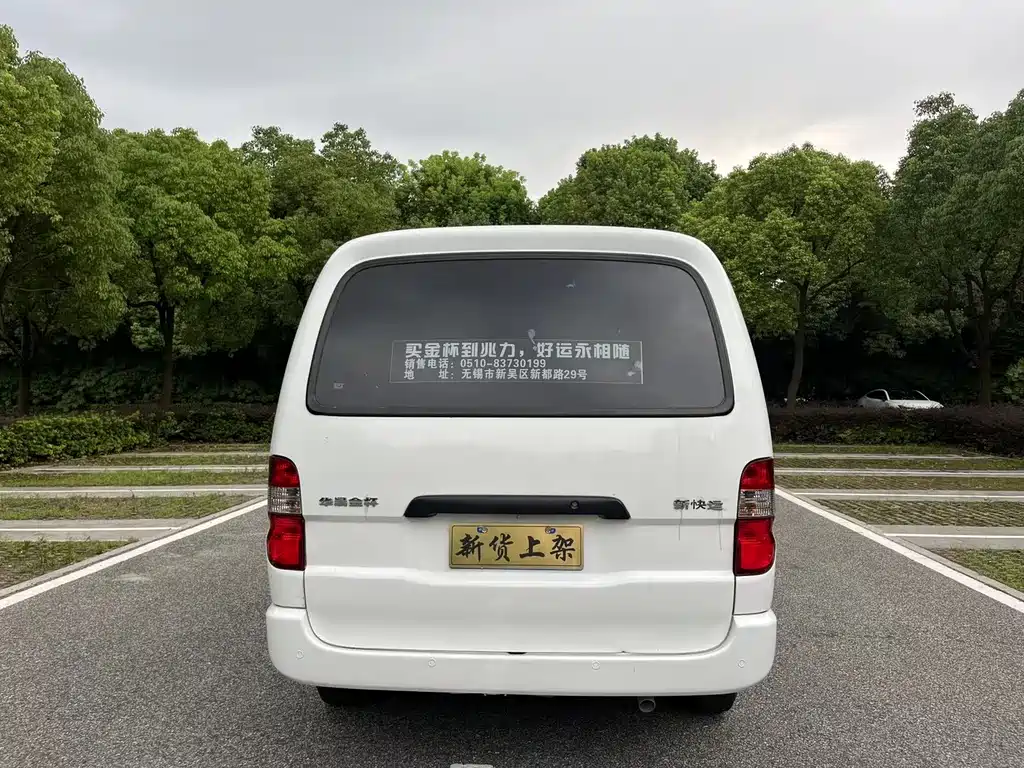 Фото машины 8