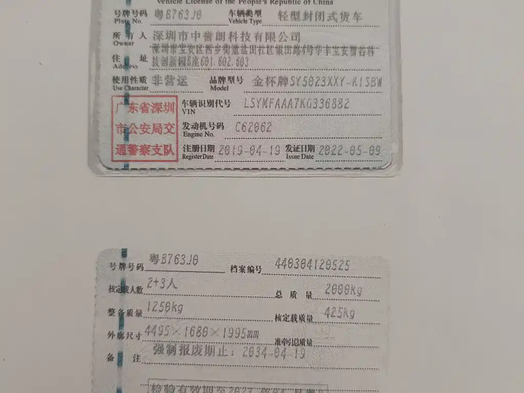 Фото машины 13