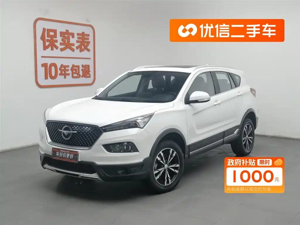 Seahorse S5 2019 160 manual Luxury