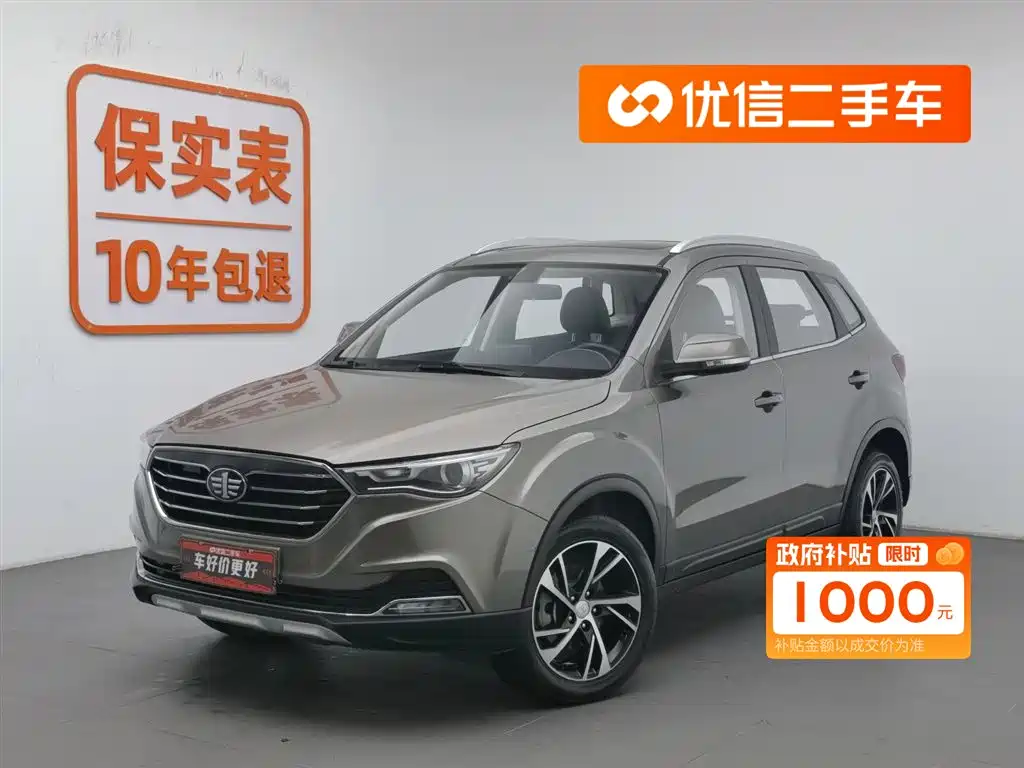 Pentium X40 2019 1.6L automatic luxury Country V