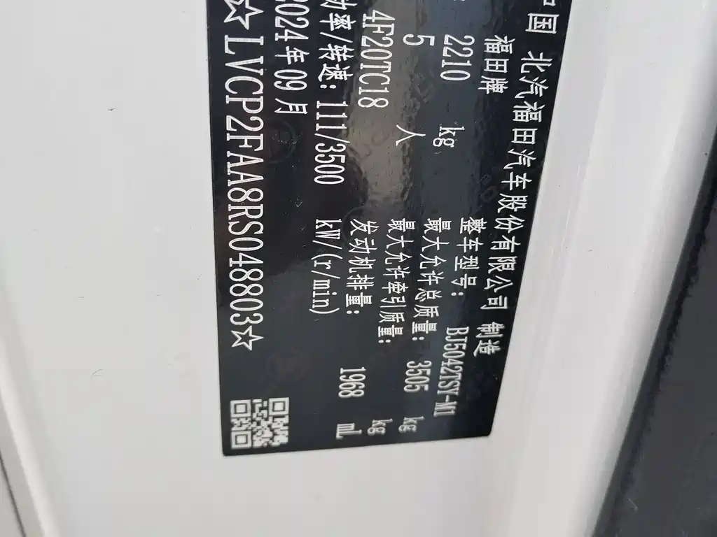 Фото машины