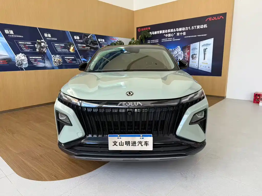 Haoji 2022 Mach Power 1.5T Dare to Love Version