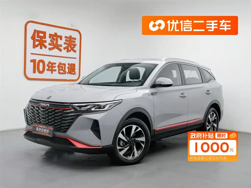 Dongfeng Fengshen AX7 2022 Mach Version 1.5T DCT DF31
