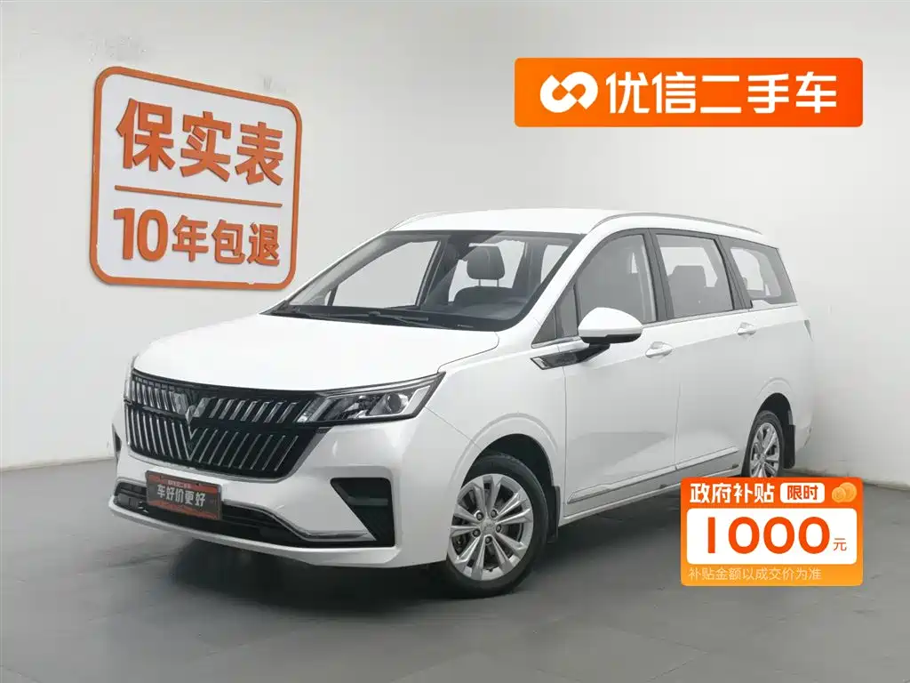 Wuling Jiachen 2022 1.5L Manual Enjoy Comfort Type