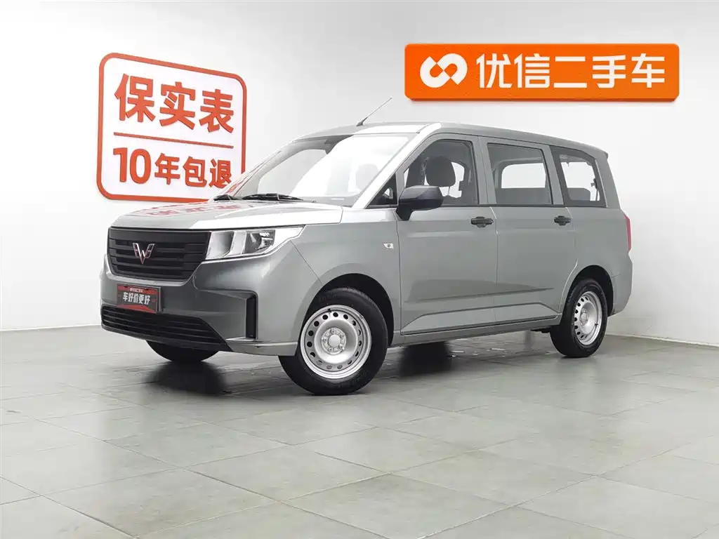 Wuling Hongguang PLUS 2020 1.5L manual Standard 7-seater