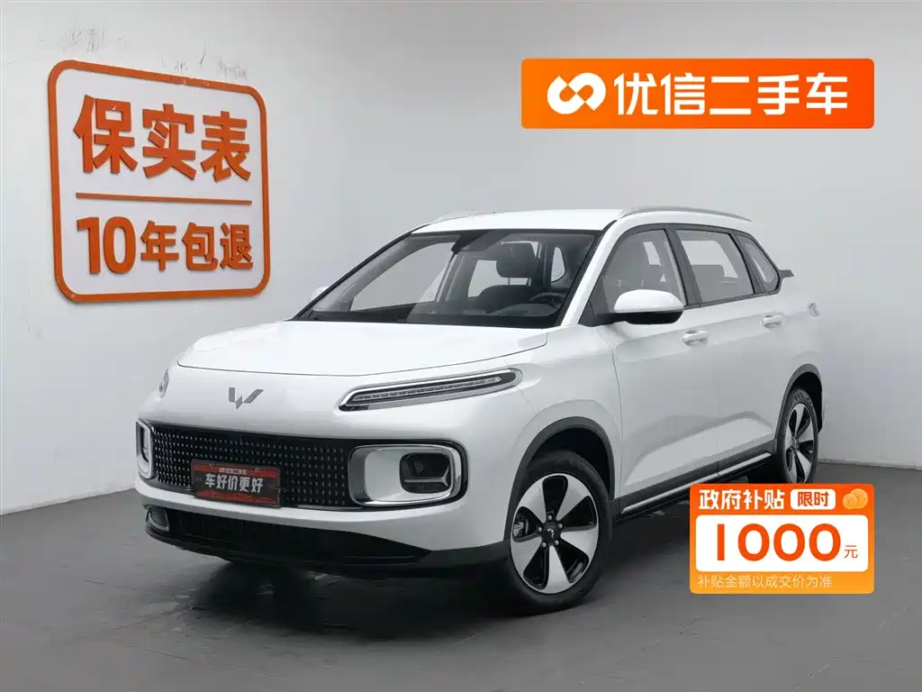 Wuling Nebula 2023 2,0л DHT Стандартное издание