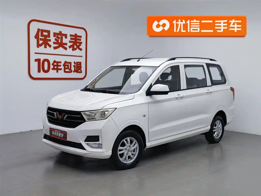 Wuling Hongguang 2021 1,5-литровый рестайлинг со стандартным гидравлическим усилителем LAR