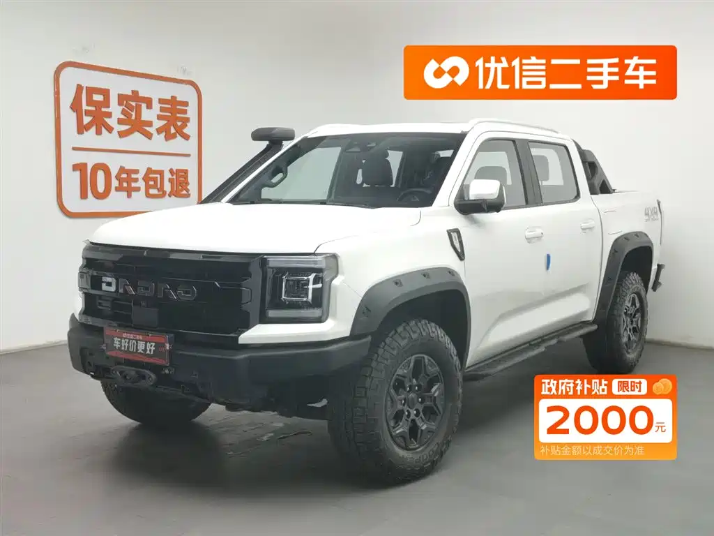 Avenue 2024 Explorer 2,3-тонная бензиновая экстремальная модель с автоматическим полным приводом