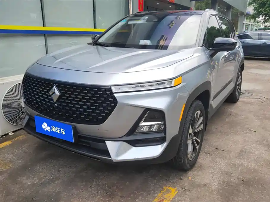 Baojun RS-5 2019 1.5T CVT Intelligent Driving Control Ultimate Edition National V