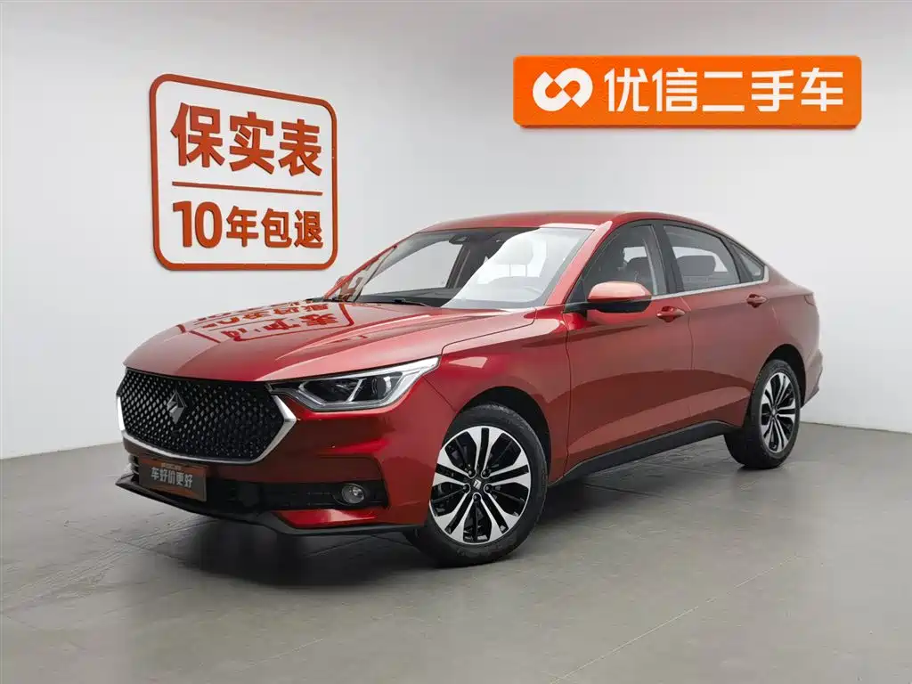Baojun RC-6 2019 1.5T CVT 24-hour online premium type
