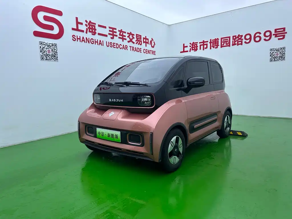Baojun E300 2020 Plus Star Smart Edition