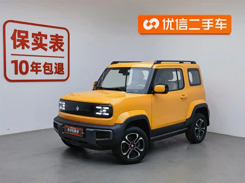 Baojunyue also 2023 Ultimate Edition