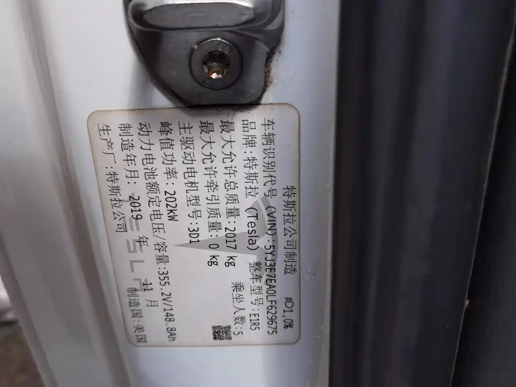 Фото машины 15