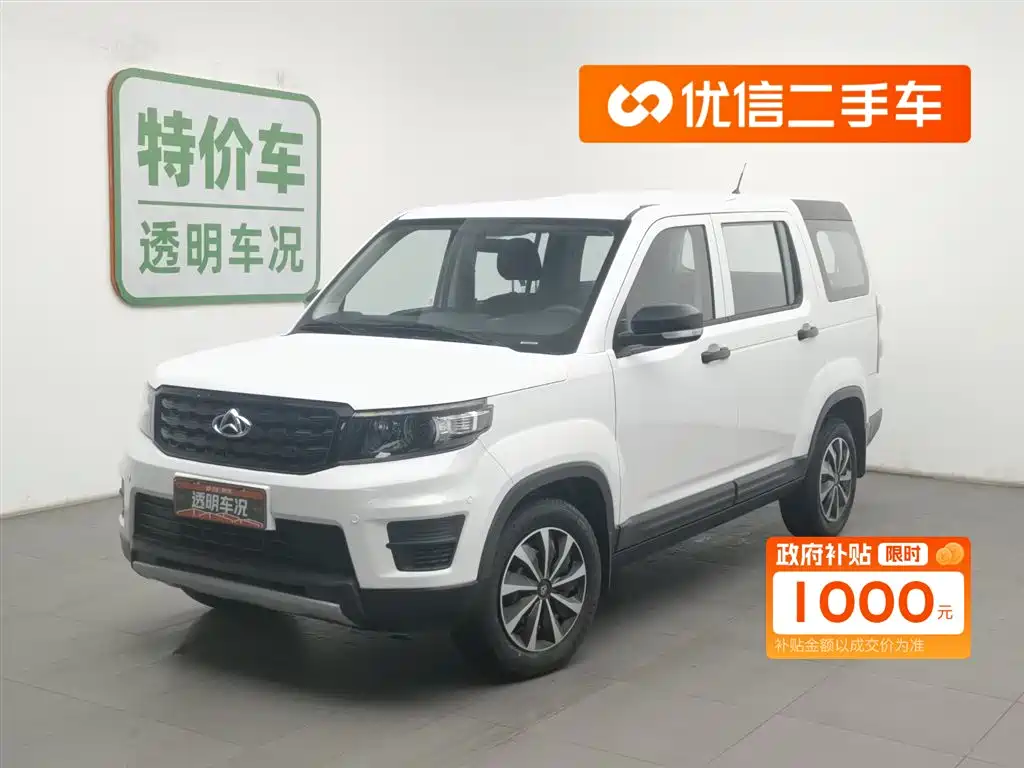 Changan Auchan X70A 2020 1,5 л ручной базовый тип