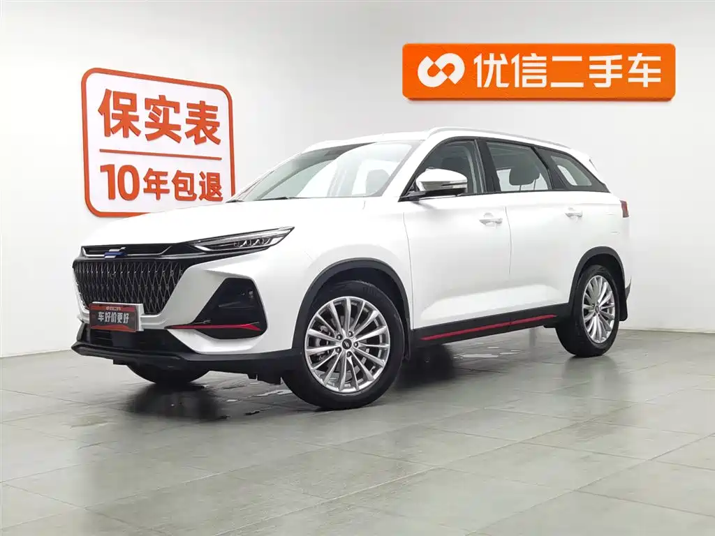 Changan Auchan X7 PLUS 2022 1.5T Blue Whale Version Automatic Premium Type