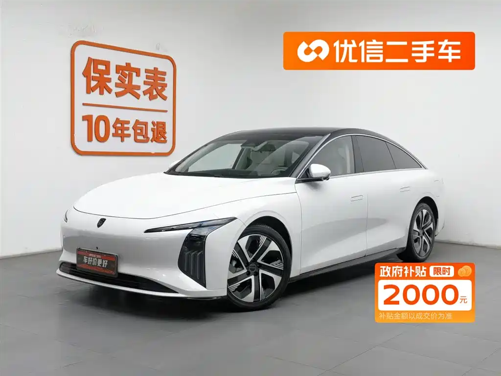Xinghai S7 2024 Model 555 Yuexiang Edition