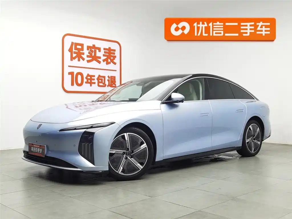 Xinghai S7 2024 Model 555 Yuexiang Edition