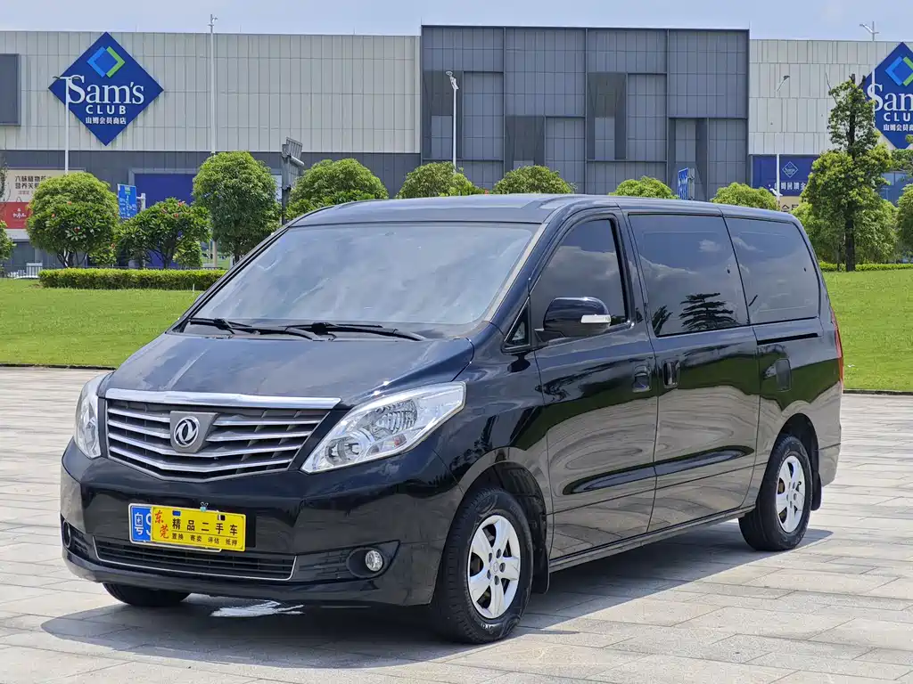 LINGZI PLUS 2021 2.0L Manual Comfort 7-Seater