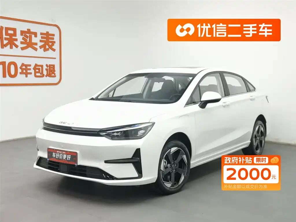 Beijing EU5 PLUS 2023 R500 Premium Edition