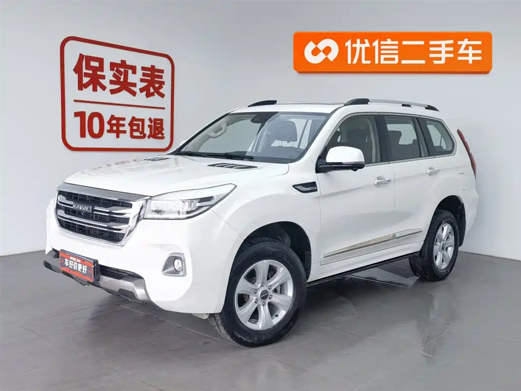 Haval H9 2020 2.0T Petrol 4WD Luxury 7-seater
