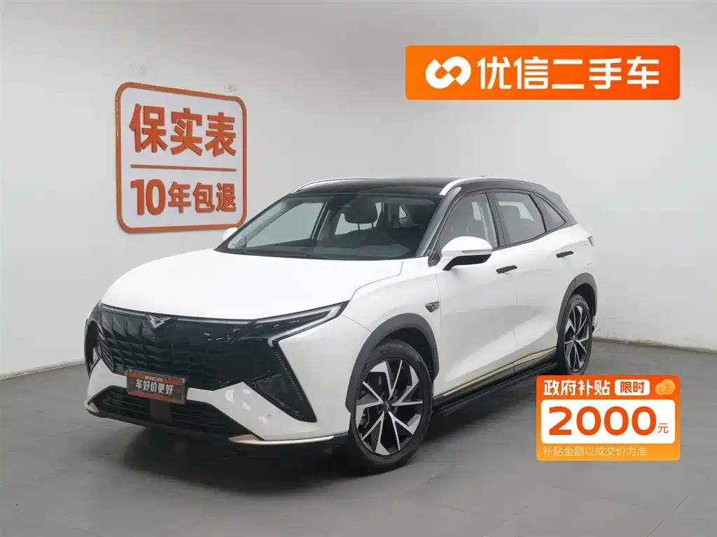 Kaiyi Kunlun 2023 Kunlun 500 Starry Sky Edition