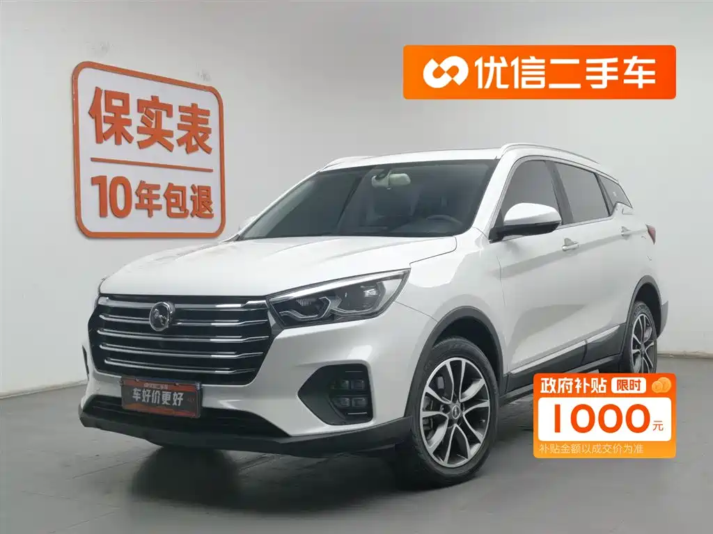 Hanteng X5 2020 1,5-тонный автоматический роскошный 5-местный автомобиль