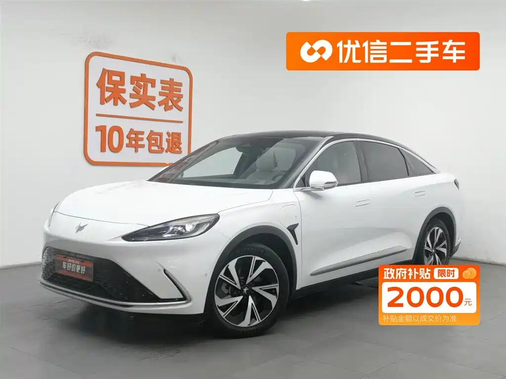 Extreme Fox Alpha S 2022 708S+ 160kW