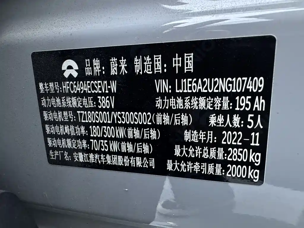 Фото машины 27