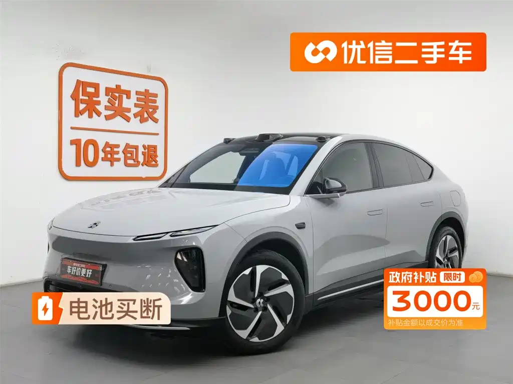 Azera EC6 2023 75kWh