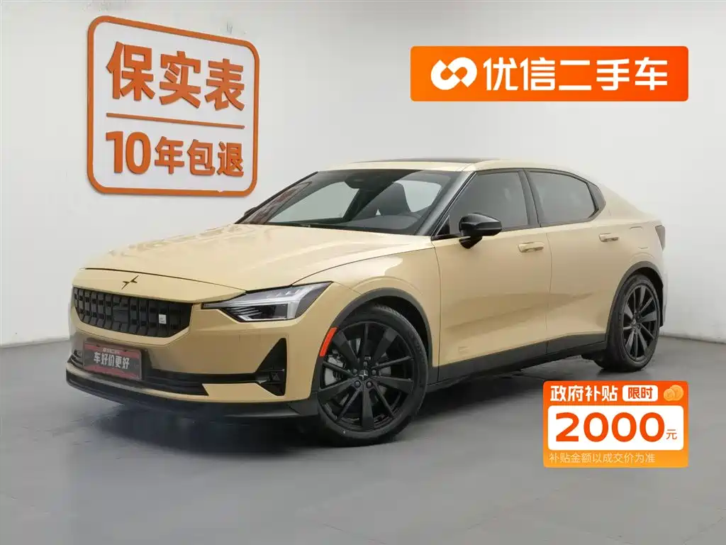 Polestar 2 2020 First Edition