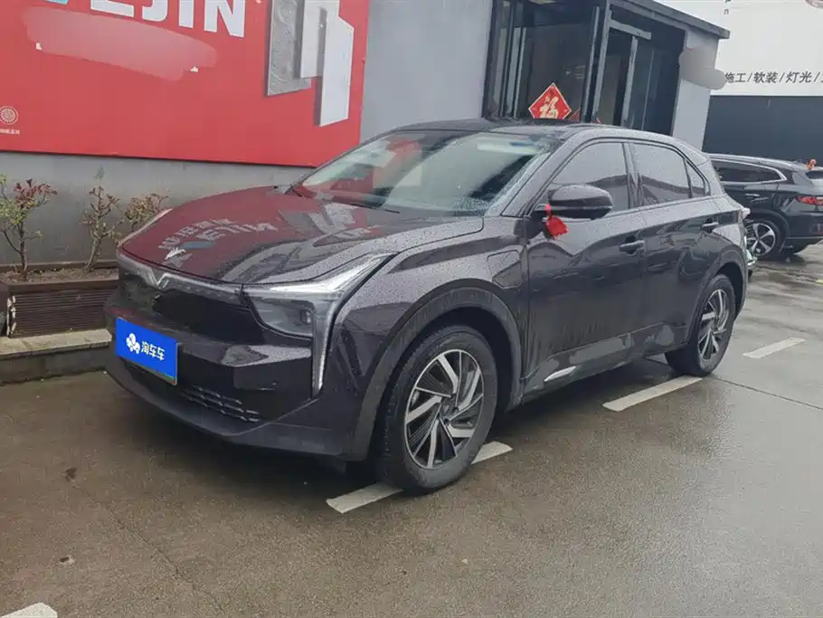 Nezha U 2021 Pro 500 Global Edition