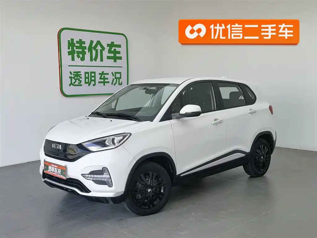 Nezha N01 2020 model facelift 430v