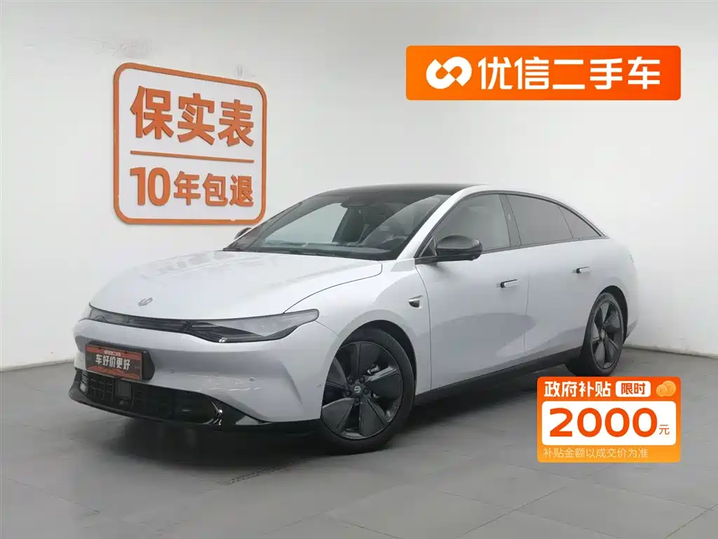 Zero Run C01 2022 Rear Drive Long Range Edition