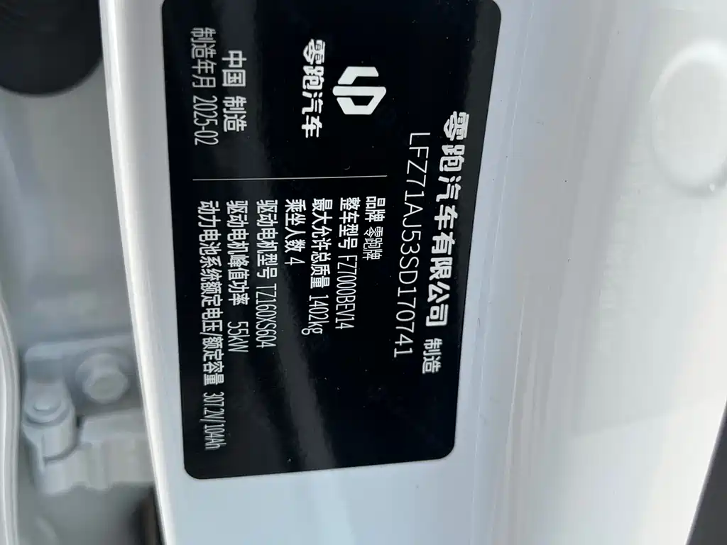 Фото машины 24