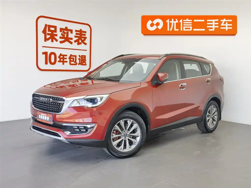 Jietu X70S 2019 1.5T manual Discovery Version Country V